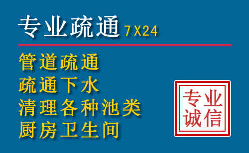 芜湖科技助力下的2026年夏季窨井管道疏通的新特点
